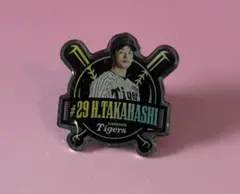 2025 ファンクラブ応援デー シークレットピンズ #29 高橋遥人