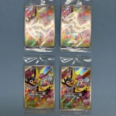 【送料無料】新品未開封 ポケモンカード ナンジャモのカイデン 232/SV-P
