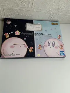 【新品】カービィ　一番コフレ B賞 day&nightコスメパレット