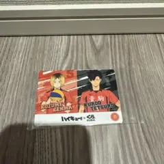 ハイキュー くら寿司 特典カード 音駒 孤爪研磨 黒尾鉄朗