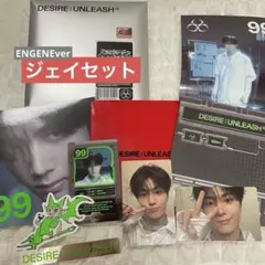 ENHYPEN DESIRE:UNLEASH アルバム ジェイ コンプセット①