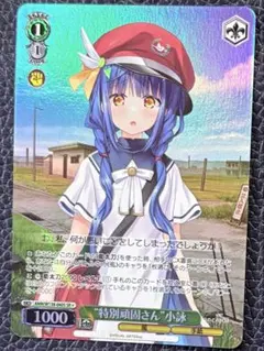 ヴァイスシュヴァルツ anemoi アネモイ 小詠
