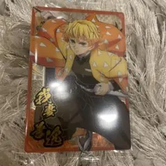 鬼滅の刃ウエハース10 カード　我妻善逸