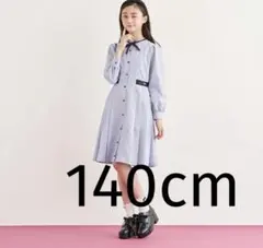 mezzo piano ワンピース　140cm 定価: 17,490円（税込）