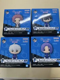 ブルーロック ちょこのっこフィギュア コンプセット