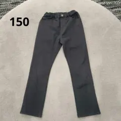 BREEZE 微起毛　長ズボン サイズ150