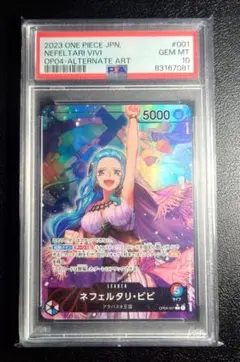 PSA10 ネフェルタリ・ビビ L リーダーパラレルOP04-001 - メルカリ
