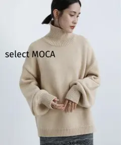 【select MOCA】ハイネックルーズオーバーニット