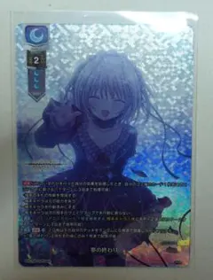Lycee 外国からの転校生 リズ・メイサース 上位プロモ おまけ付き