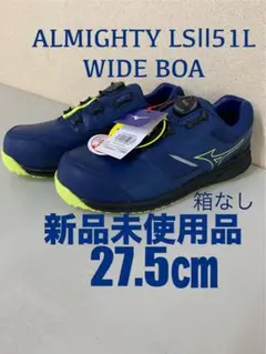 新品！MIZUNO オールマイティ LSⅡ21M F1GA220014 ネイビー - メルカリ