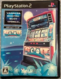 山佐DigiワールドSP ジャイアントパルサー