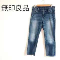 無印良品　ダークブルー ストレートデニム　Ｓ　 ウエスト63.5 カジュアル