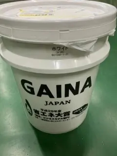 Kutut様専用　GAINA ホワイト塗料 N-95