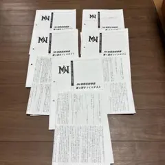 2026年最新】NN桜蔭の人気アイテム - メルカリ