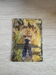 ドラゴンボールフュージョンワールド FS09−16 ベジット パラレル