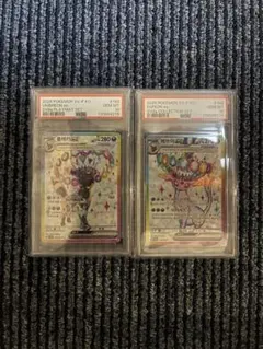 2026年最新】ブラッキー ex psa10の人気アイテム - メルカリ