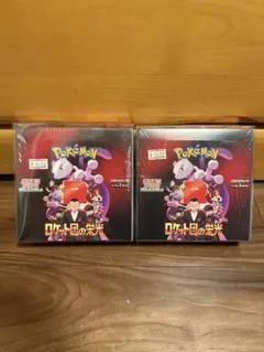 ポケモンカードゲーム ロケット団の栄光 2BOX デッキケース1個