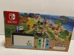 【新品未開封】Nintendo Switch あつまれ どうぶつの森セット本体