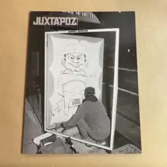 Juxtapoz Kaws Special Street Art Issue | Mercari
