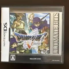 ドラゴンクエストV 天空の花嫁 DS