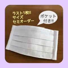 《ライラックグレー》ノーズワイヤー入りハンドメイドマスクのサムネイル