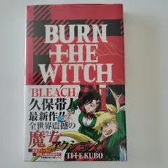 2026年最新】BURN THE WITCH 初版の人気アイテム - メルカリ