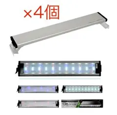 GEX CLEAR LED POWER Ⅲ 450 水槽用ライト4個まとめ売り