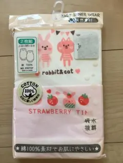 お得　ノースリーブボディースーツ　2枚組