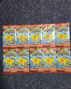 ポケモンカード　10パック　ハッピーセット　マック　限定　未開封　ポケカ