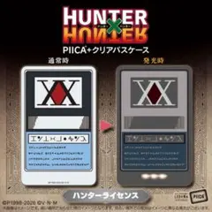 HUNTER×HUNTER PIICA クロロ クリアパスケース 幻影旅団 - メルカリ