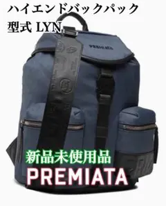 新品未使用】CTHY （まとめ）LUXURYリモンタ ナイロンバックパック