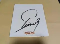 2026年最新】藤平 直筆サインの人気アイテム - メルカリ