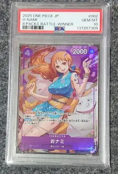 おナミ ワンピースカード プロモカード Nami ONE PIECE CARD - メルカリ