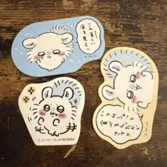 モモンガ ちいかわ ステッカー 3枚セット ダイカット シールコレクション