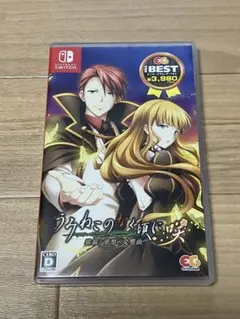 Switch うみねこのなく頃に 咲 ~猫箱と夢想の交響曲~ ベスト版