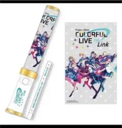 プロセカ セカライ1st ペンライトのサムネイル