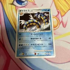 ギャラドス ☆ 拡張パック 破空の激闘 DP6 017/092 2枚セット - メルカリ