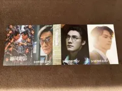 映画　シャドウズエッジ 入場者特典