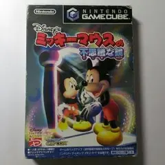 ミッキーマウスの不思議な鏡　ゲームキューブソフト