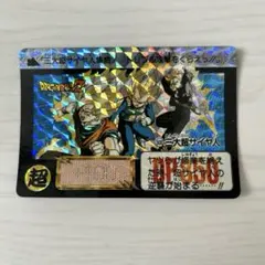 ドラゴンボールZ カードダス 500 三大超サイヤ人