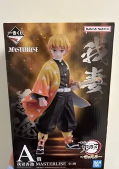 一番くじ 雷の兄弟 我妻善逸 フィギュア A賞