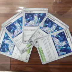 ゼロの大空洞 5枚セット 102/102 トレーナーカード