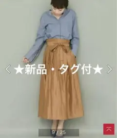 KBF ラップロングスカート