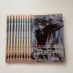 名探偵コナン TCG 新たなる謎 高明 SRP 1枚 - メルカリ