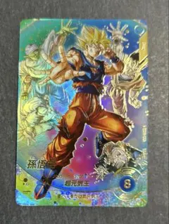 SDV7-003 GDR★ 孫悟空　パラレル