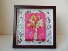 インテリアフレーム☆置き掛け両用☆掛け紐、スタンド付き「大きな木」