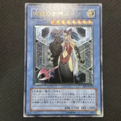 2026年最新】破滅の女神ルイン レリーフ psa10の人気アイテム - メルカリ