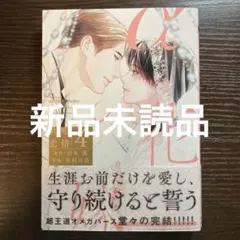 Item thumbnail for item 0ce4799e-d795-4fe6-bf9b-3b7b88fb4d72