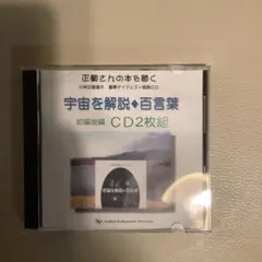 2026年最新】小林正観cdの人気アイテム - メルカリ