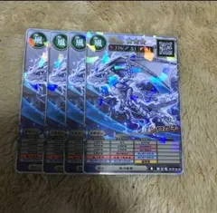 オレカバトル　コロコロ　4枚 さすらいのしろがね　5月号